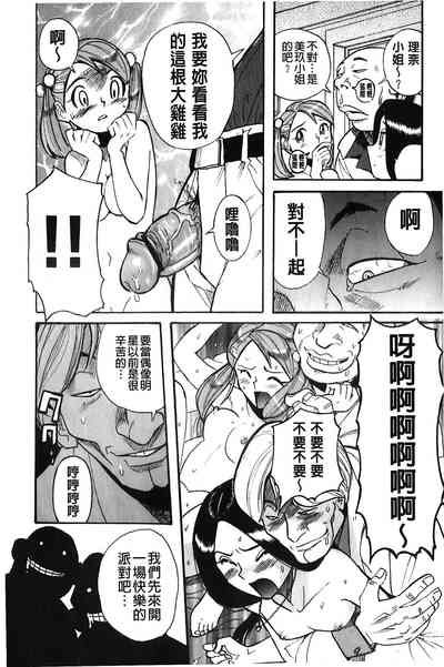 第17頁圖
