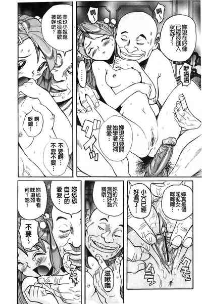 第25頁圖