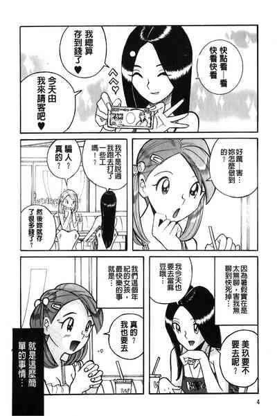 第5頁圖