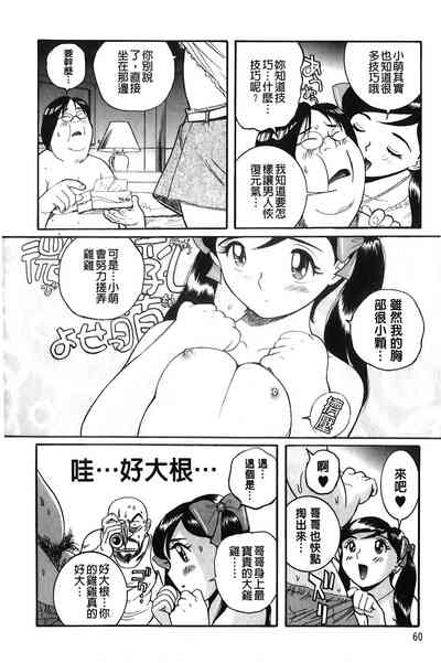 第61頁圖