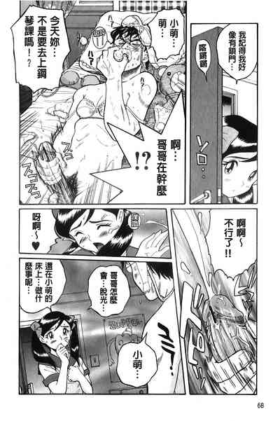 第69頁圖