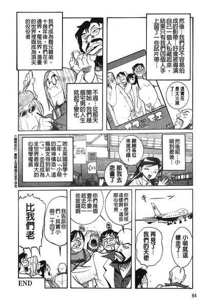 第85頁圖