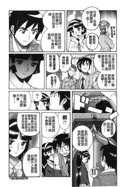 第89頁圖