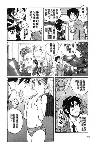 第93頁圖