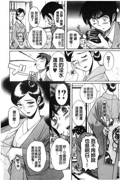第97頁圖