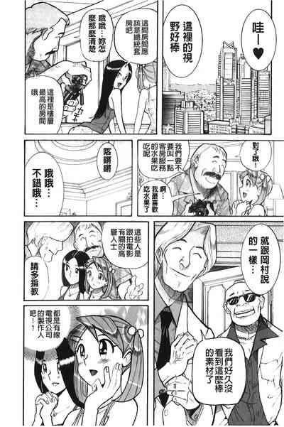 第9頁圖