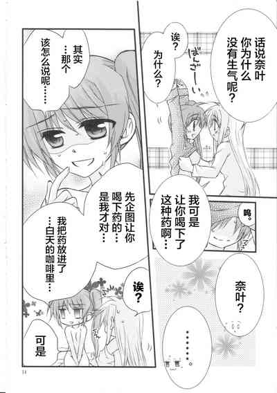 第13頁圖