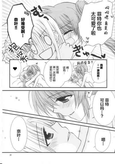 第25頁圖