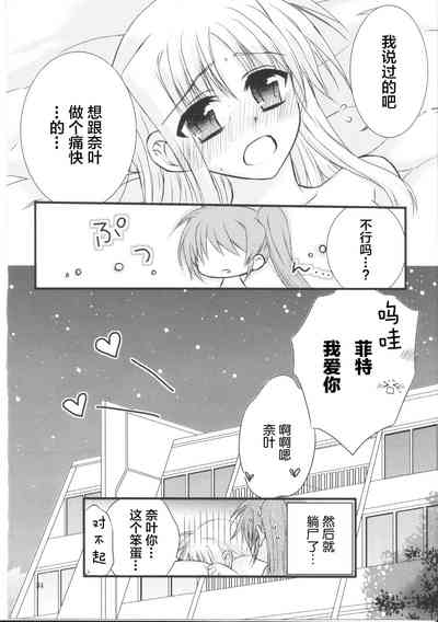 第33頁圖