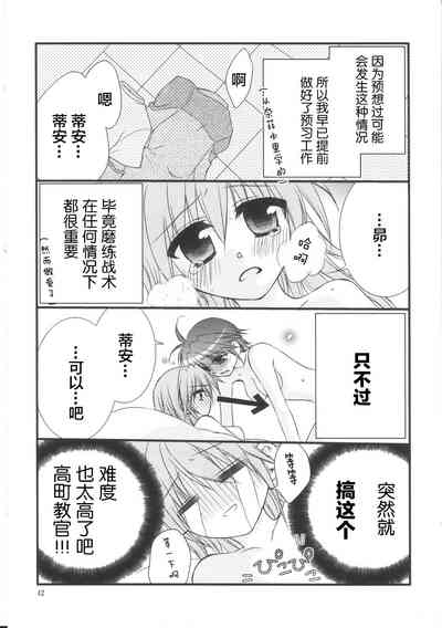 第41頁圖