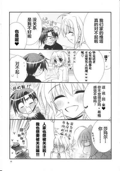 第45頁圖