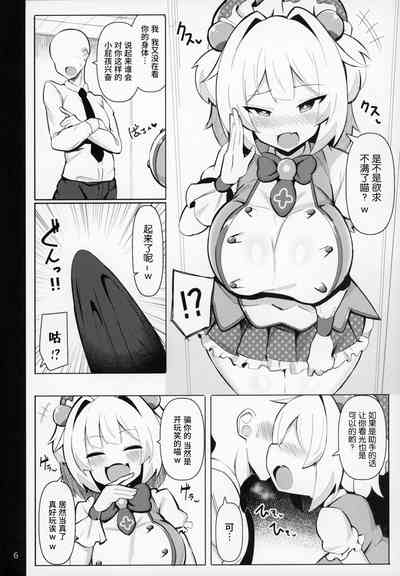 第5頁圖