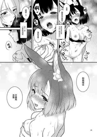 第25頁圖