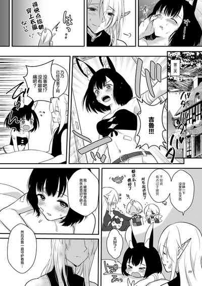 第29頁圖