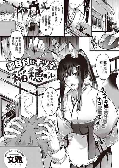 第1頁圖