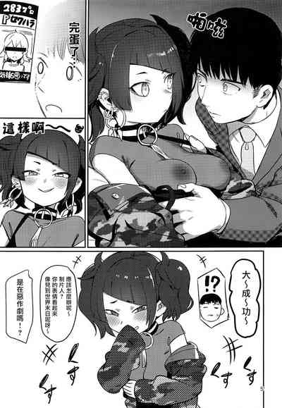 第5页图