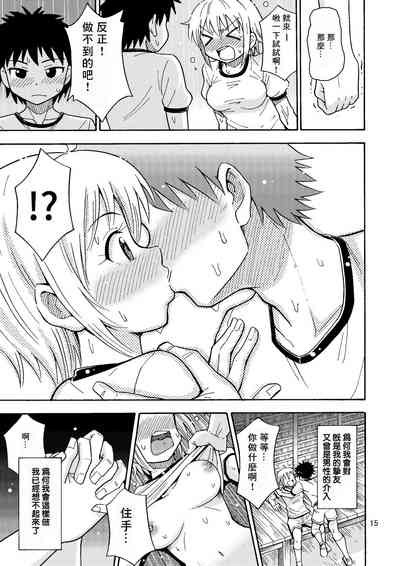 第17頁圖
