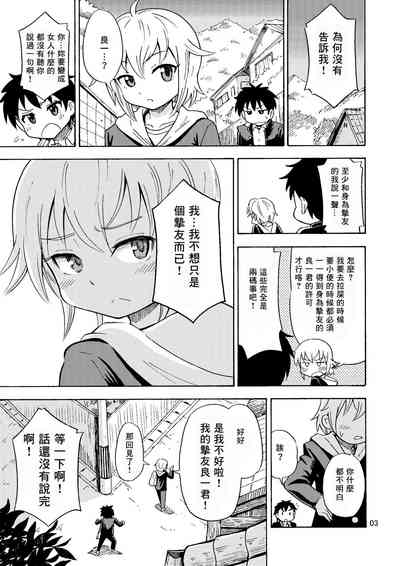 第5頁圖