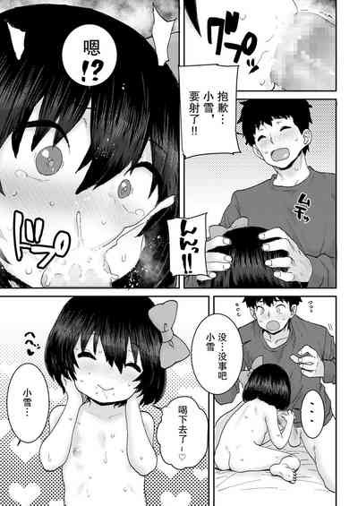 第17頁圖