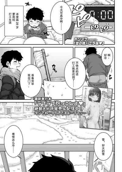 第1頁圖