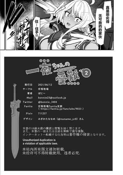 第53頁圖