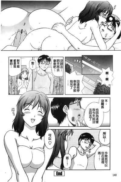 第141頁圖