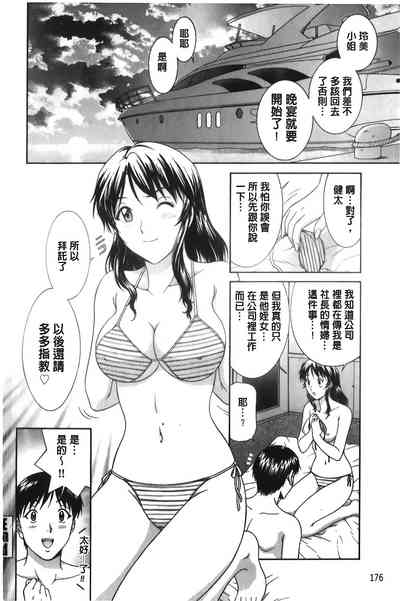 第177頁圖