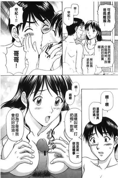 第53頁圖