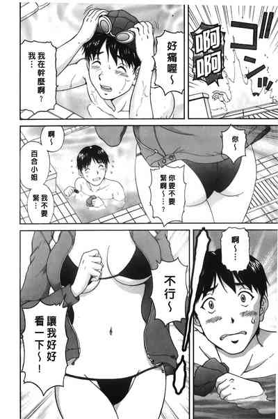 第69頁圖