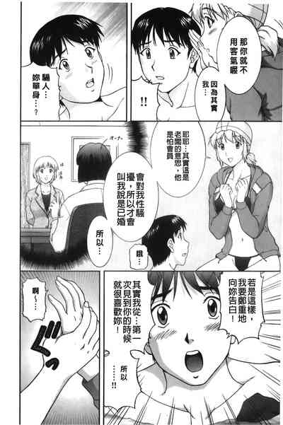 第73頁圖