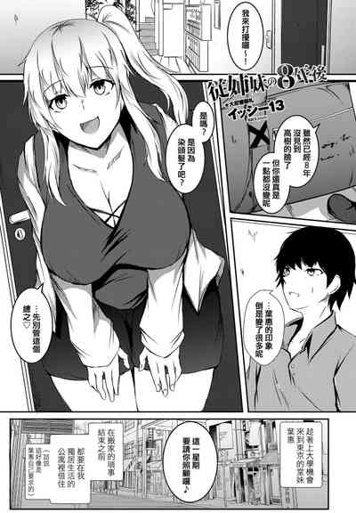 第1页图