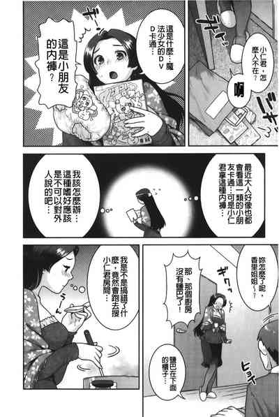 第101页图