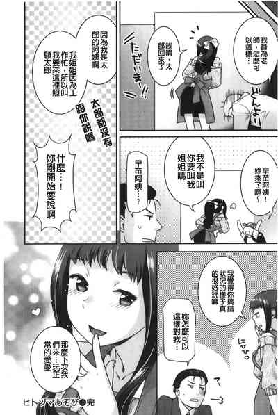 第153页图