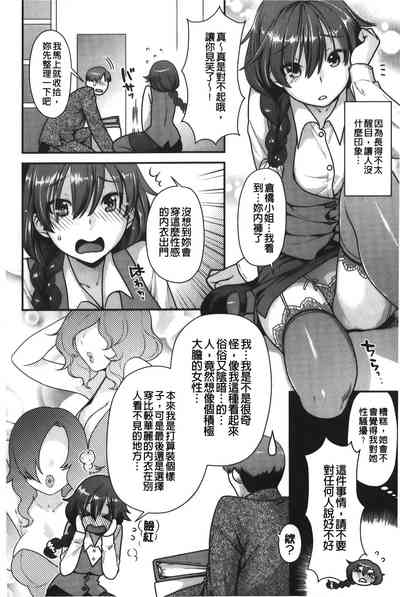 第29页图