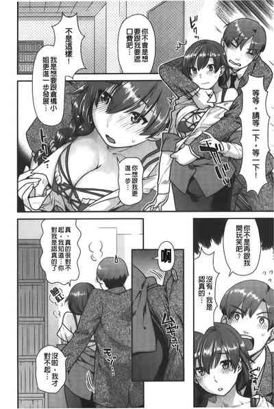 第33页图