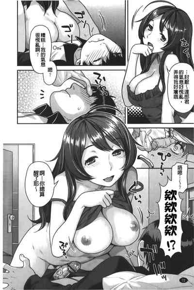 第73页图