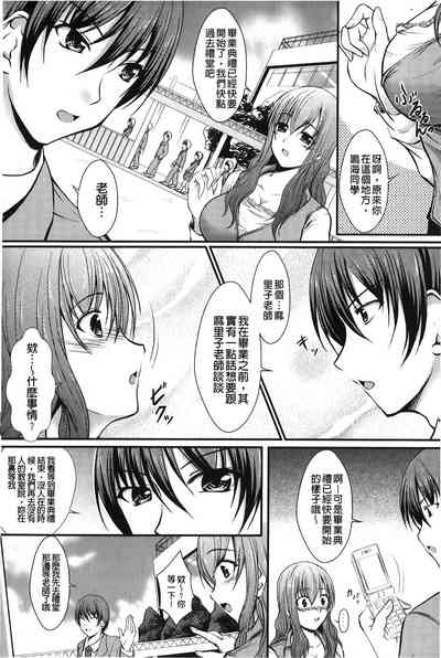 第145頁圖
