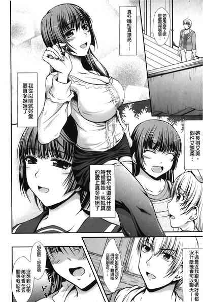 第65頁圖