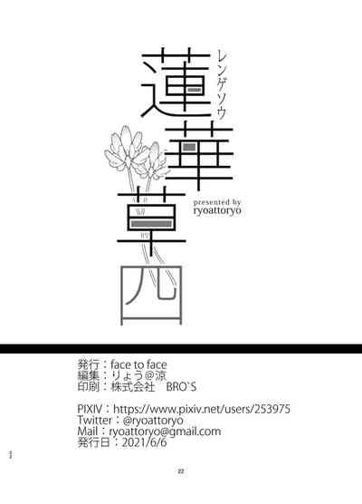 第21頁圖