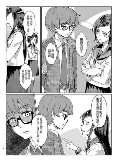 第5頁圖