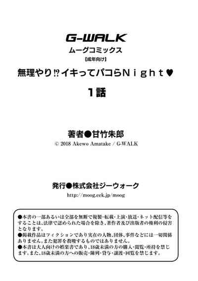 第33頁圖