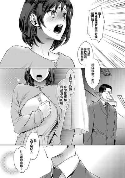 第9頁圖