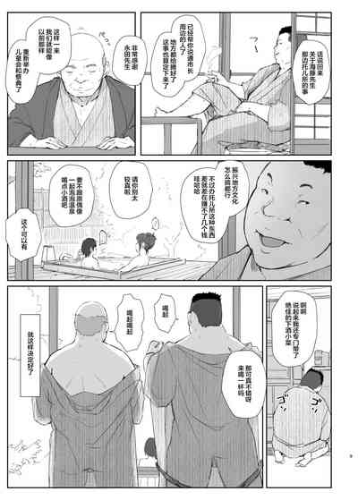 第9页图
