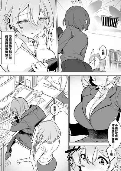 第5页 封面 - HaSM.cc
