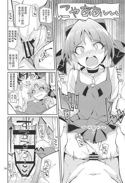 第17頁圖