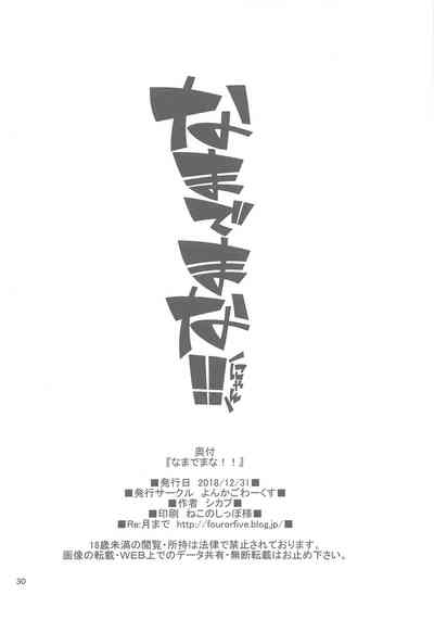 第29頁圖
