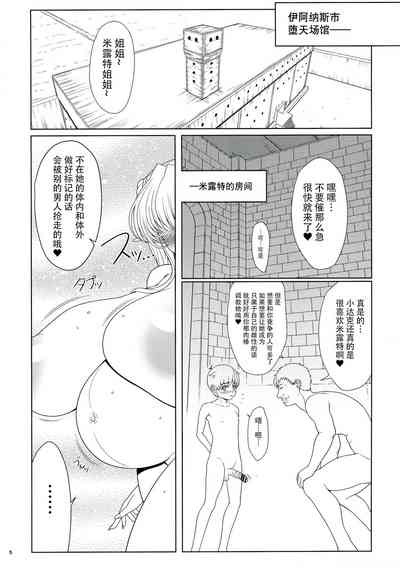 第5页图
