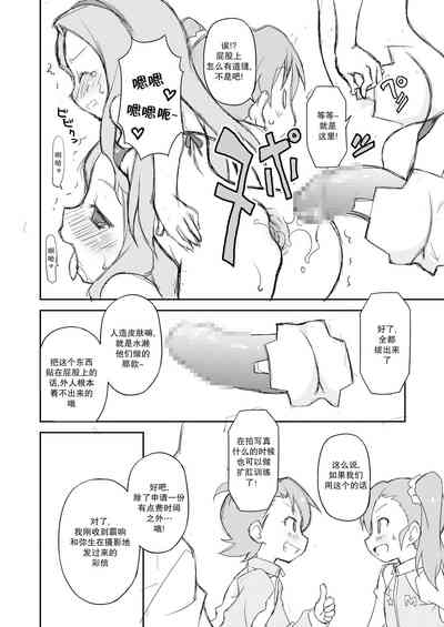 第25頁圖