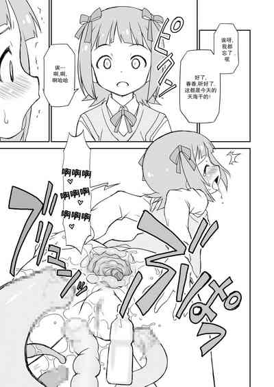第29頁圖
