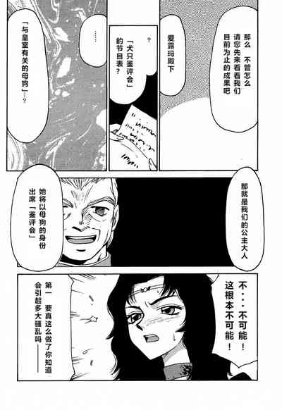 第29頁圖